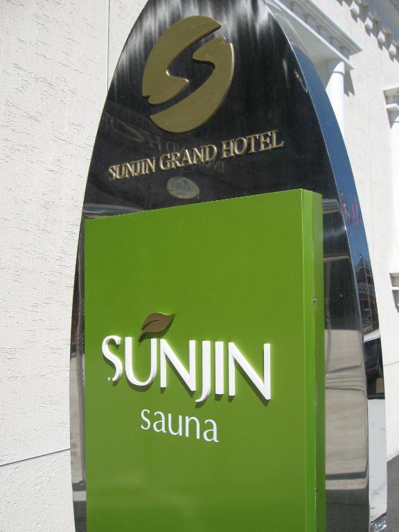 Sunjin Grand Hotel Oelan-bator Buitenkant foto